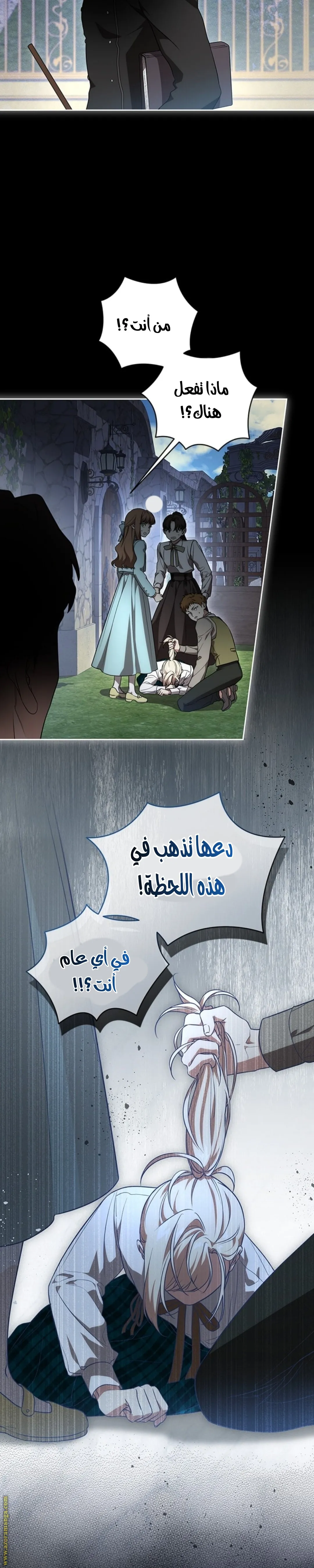 الصفحة 20