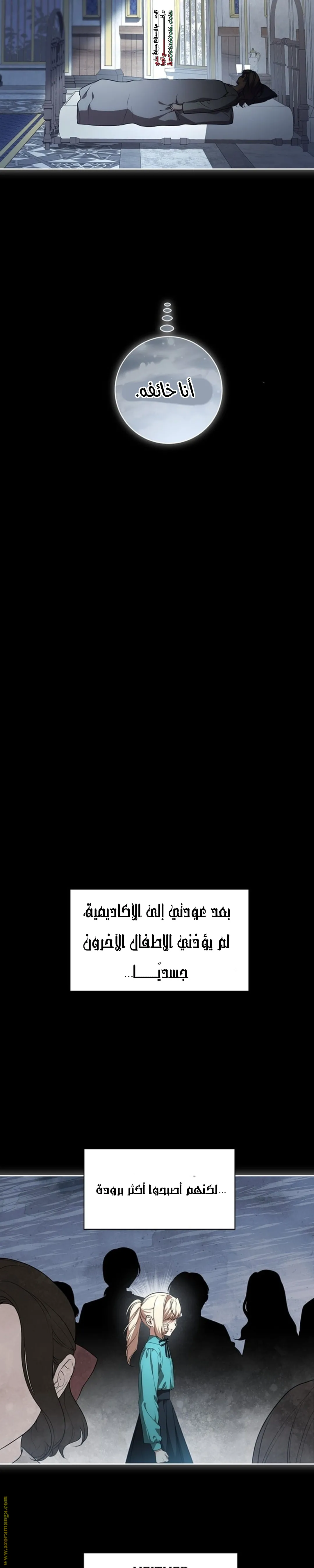 الصفحة 23