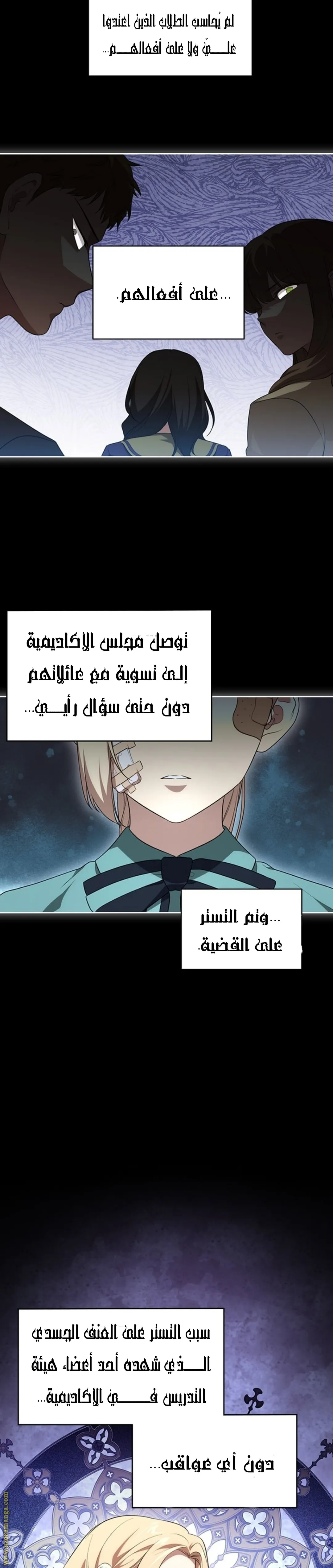 الصفحة 24