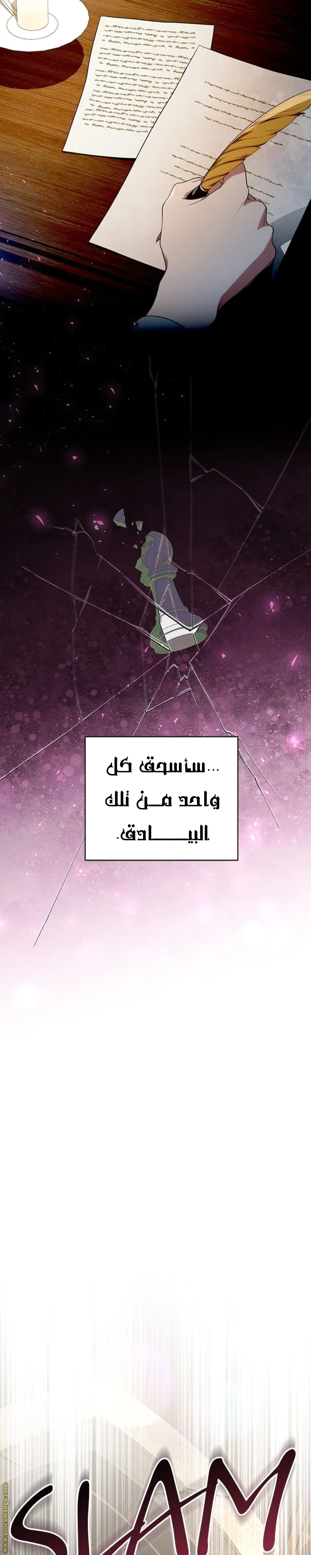الصفحة 26