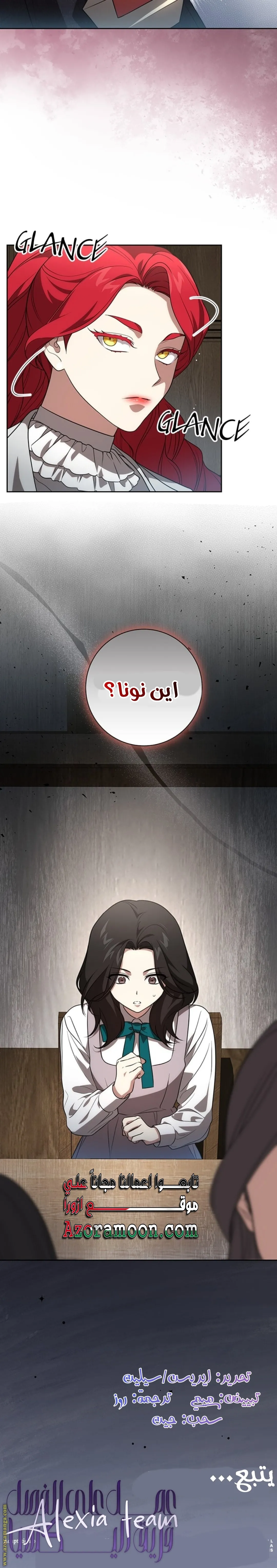 الصفحة 28
