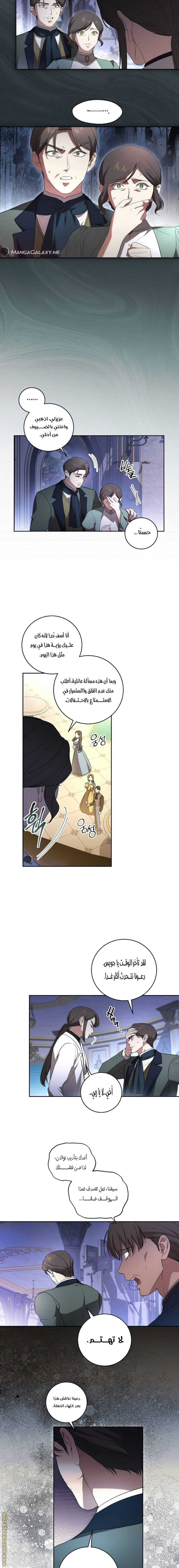 الصفحة 3