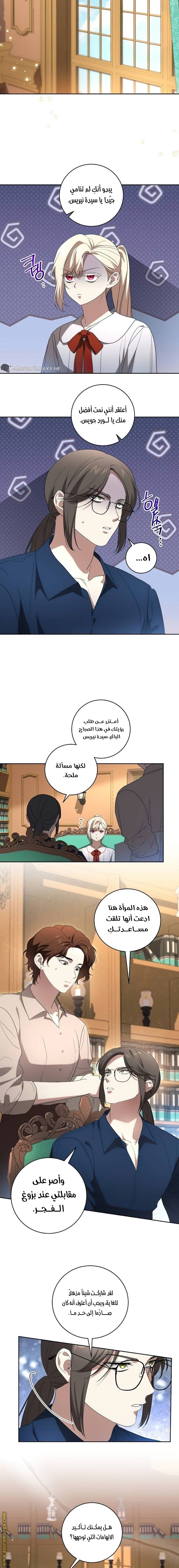 الصفحة 9