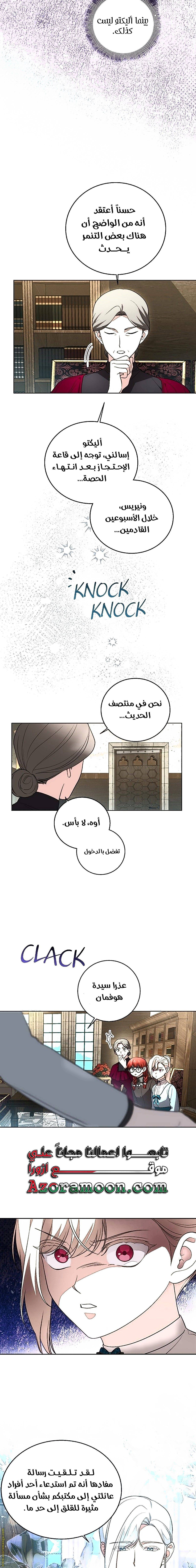 الصفحة 7