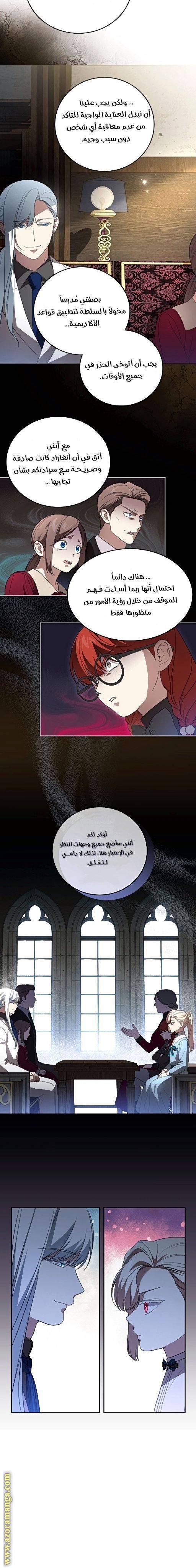الصفحة 10