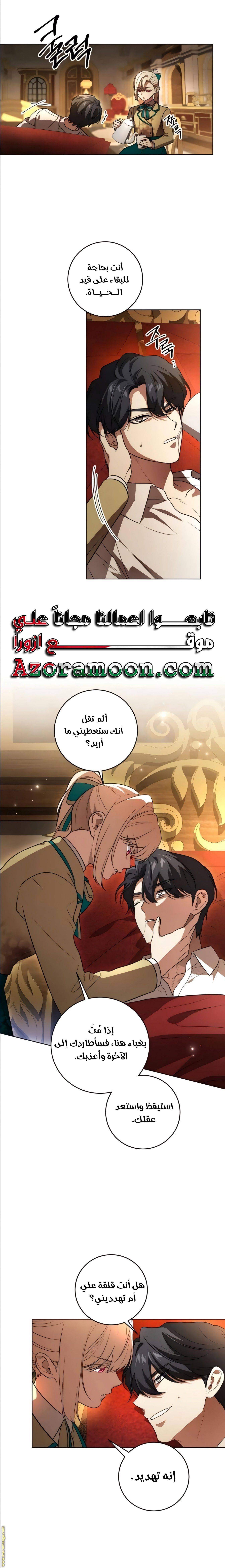 الصفحة 4