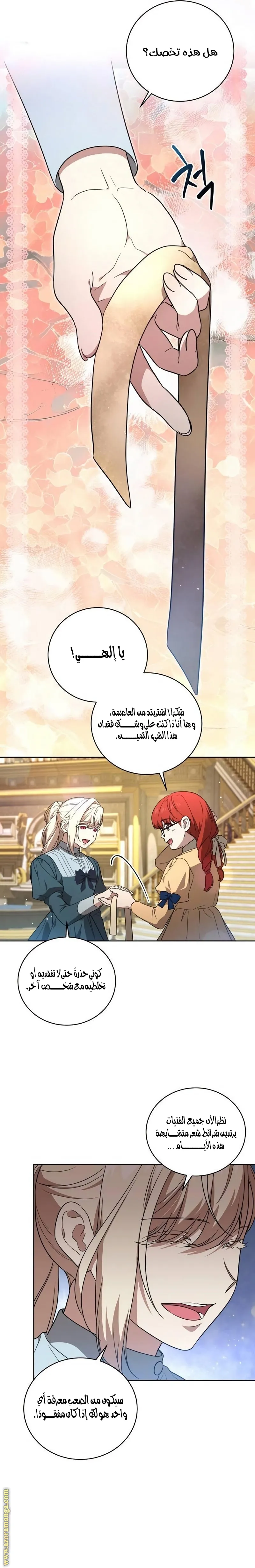 الصفحة 13