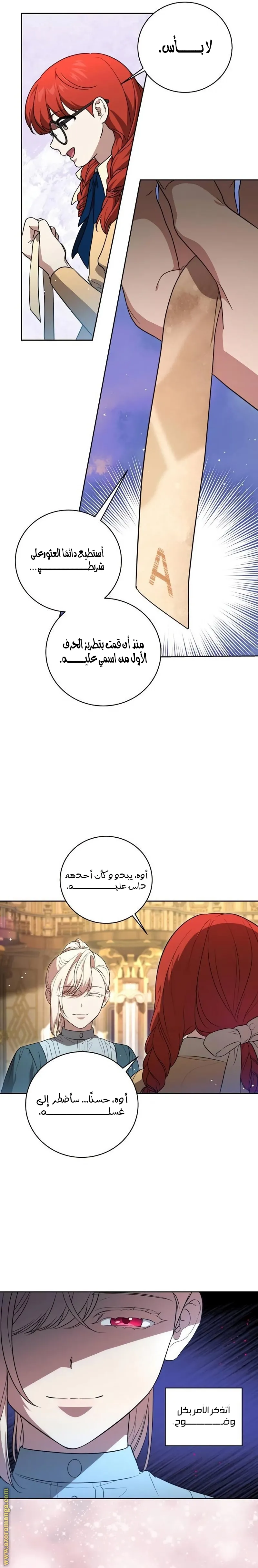 الصفحة 14