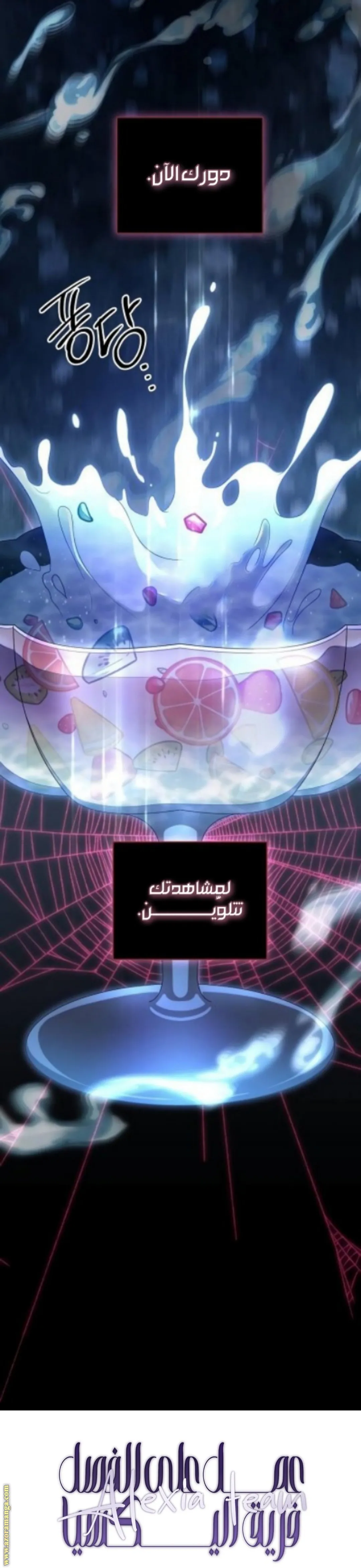 الصفحة 20