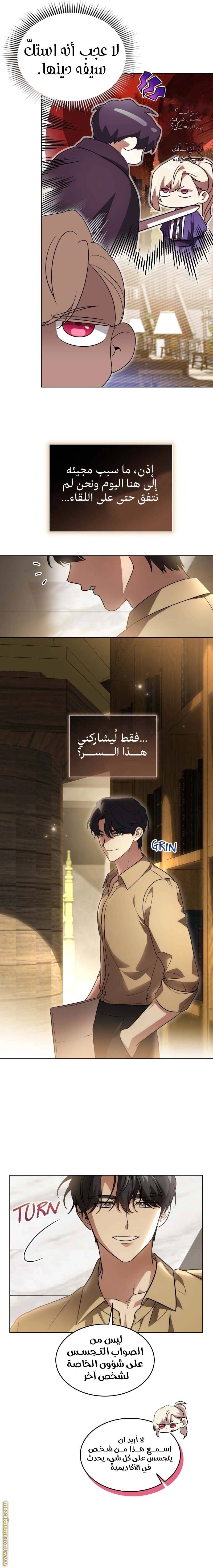 الصفحة 5