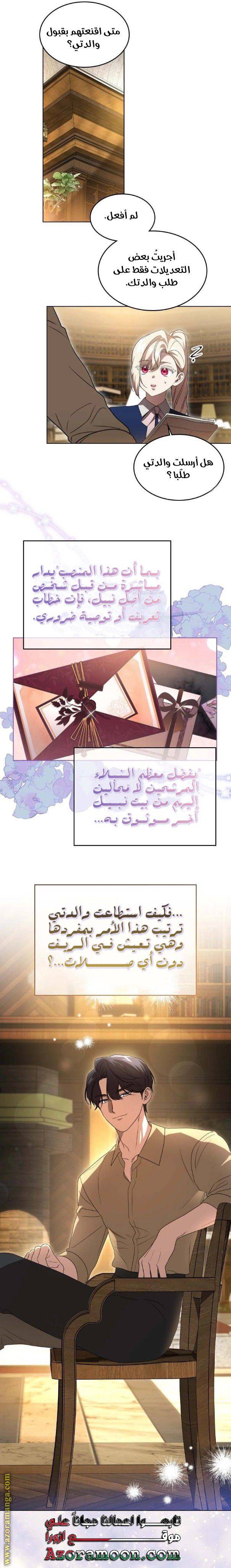 الصفحة 9