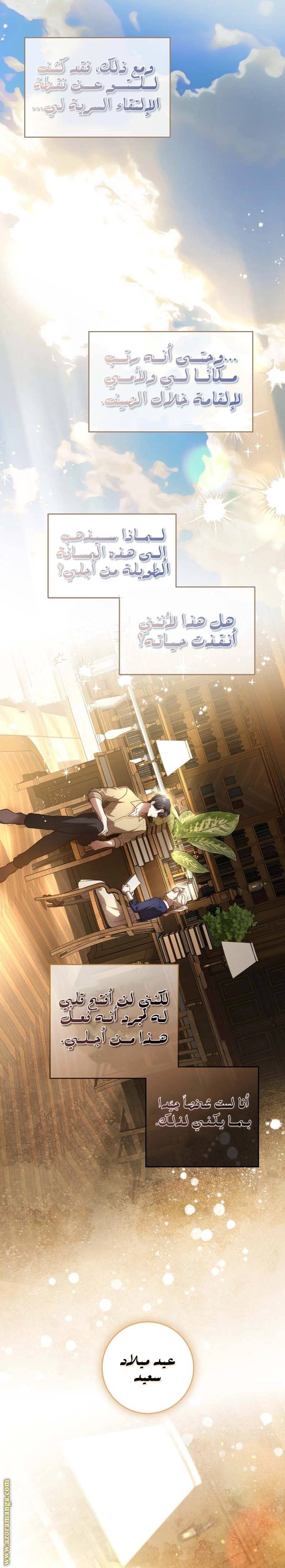 الصفحة 11