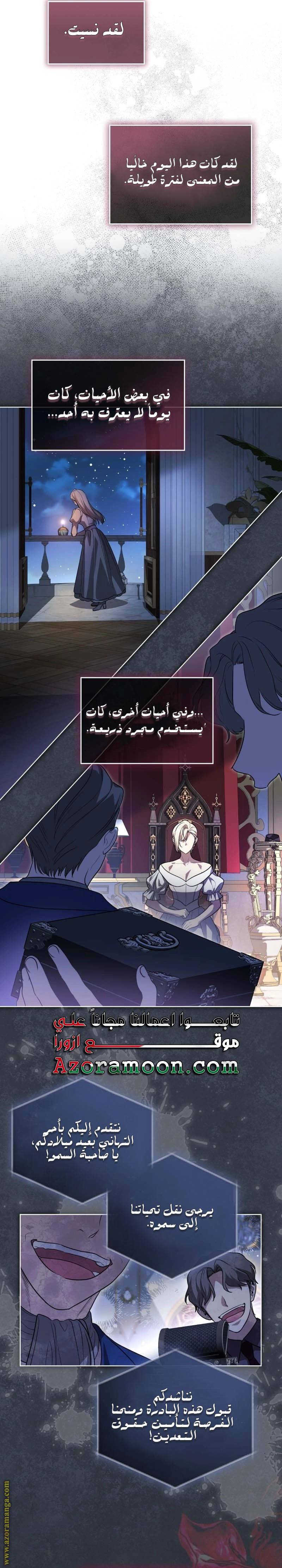 الصفحة 13