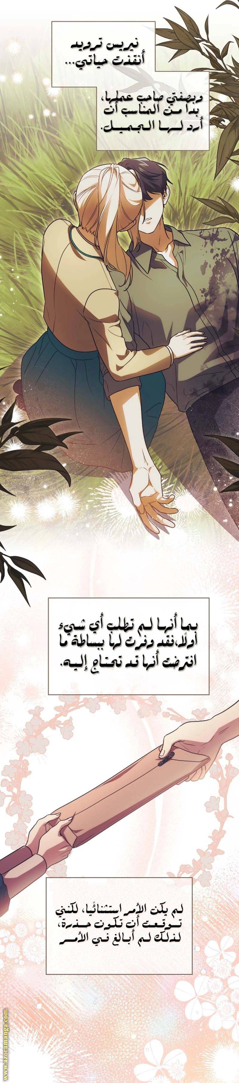 الصفحة 16