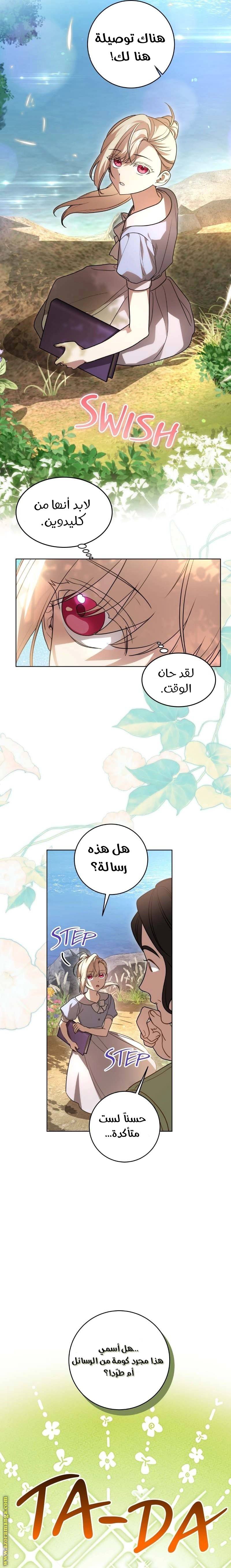 الصفحة 20