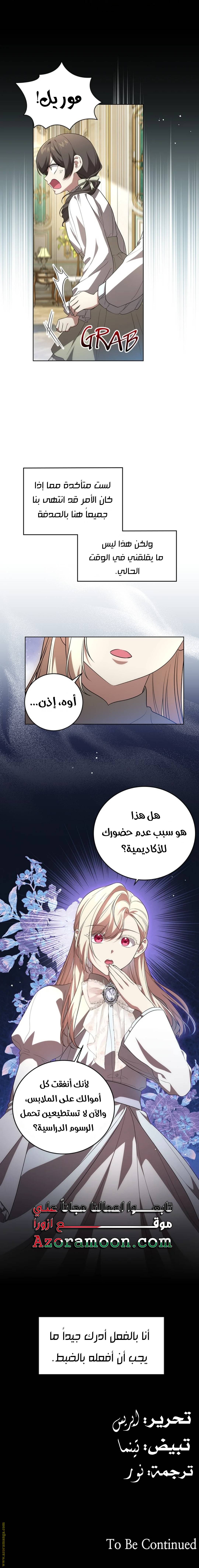 الصفحة 15