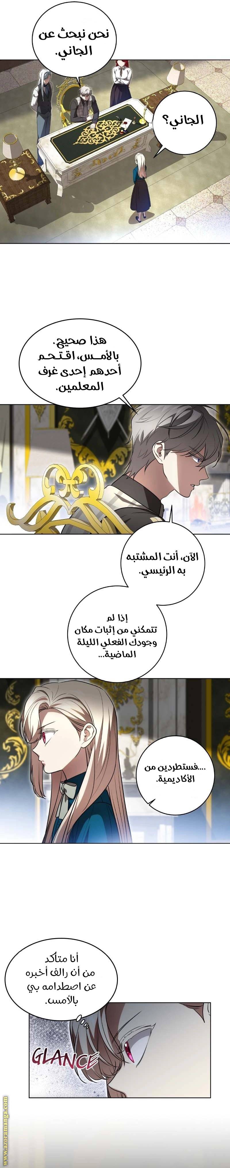 الصفحة 3