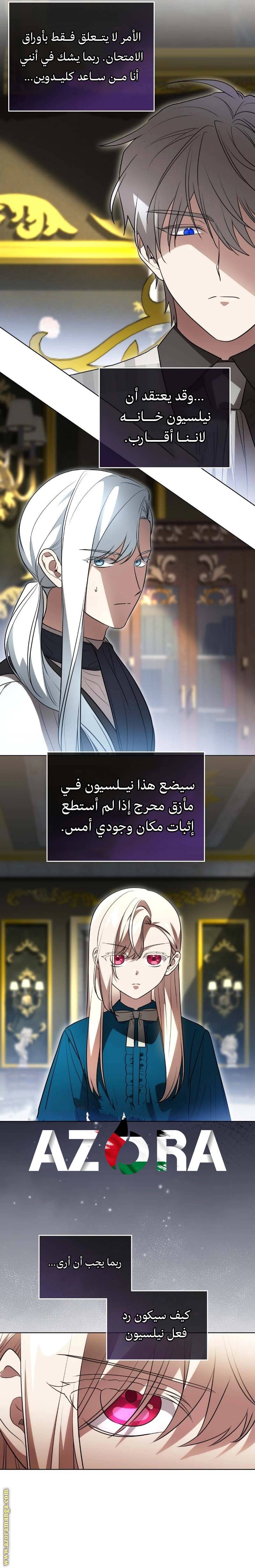 الصفحة 4