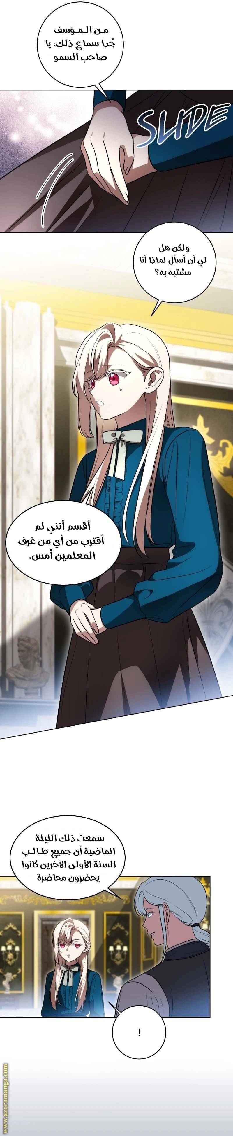 الصفحة 5