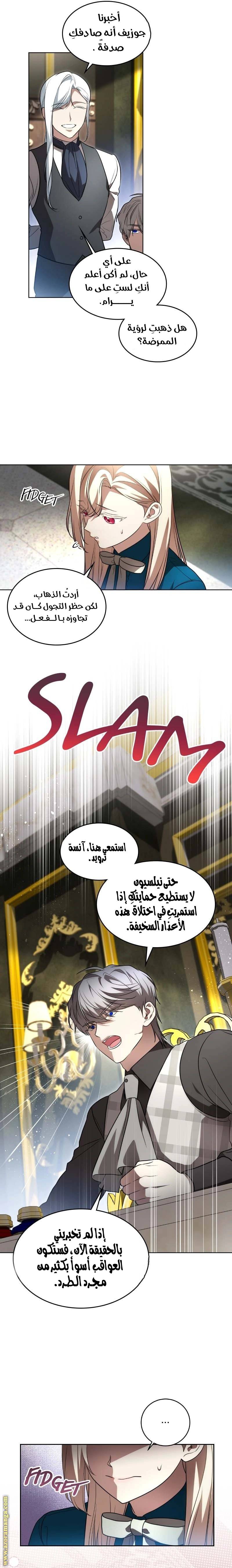 الصفحة 9