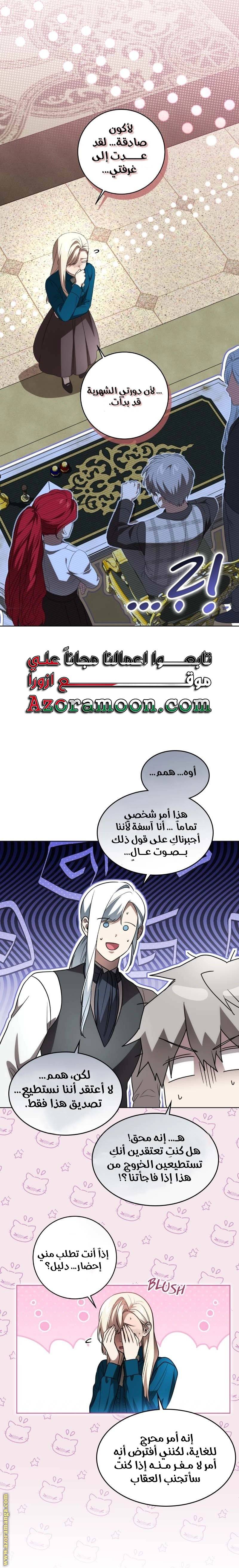 الصفحة 10