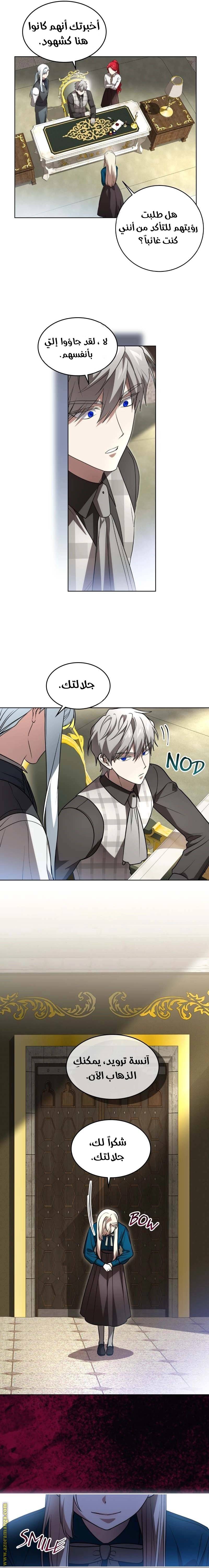 الصفحة 13