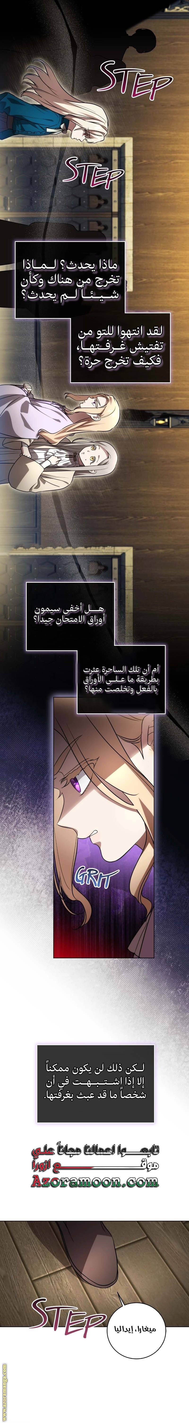 الصفحة 15