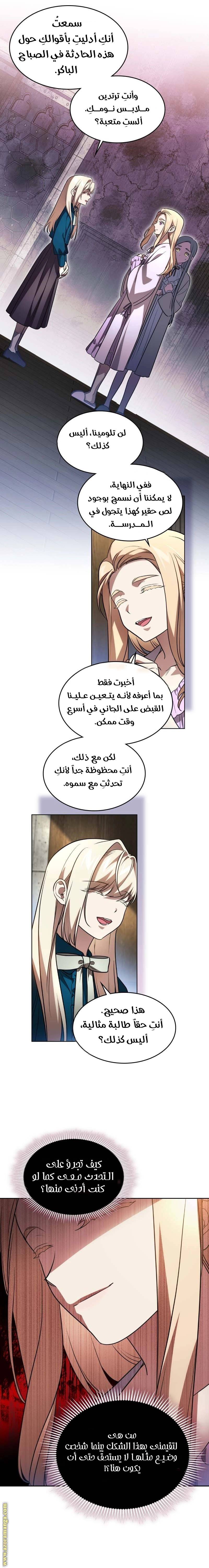 الصفحة 16