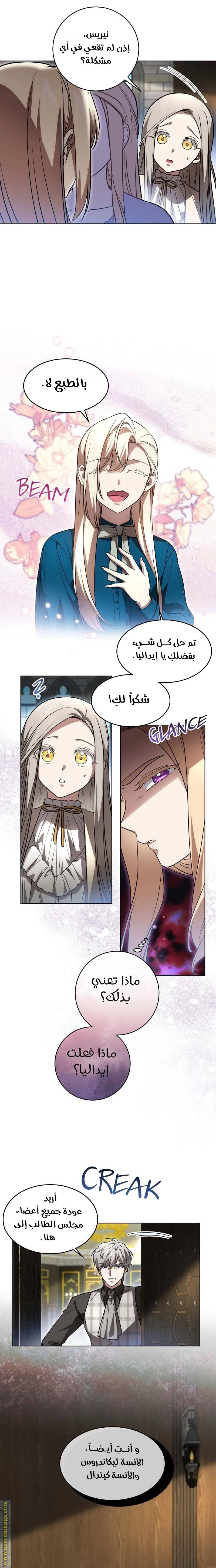 الصفحة 17