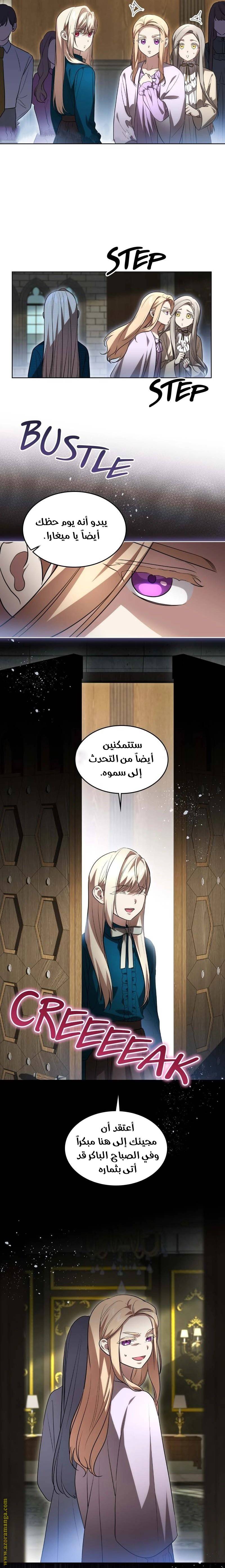 الصفحة 18
