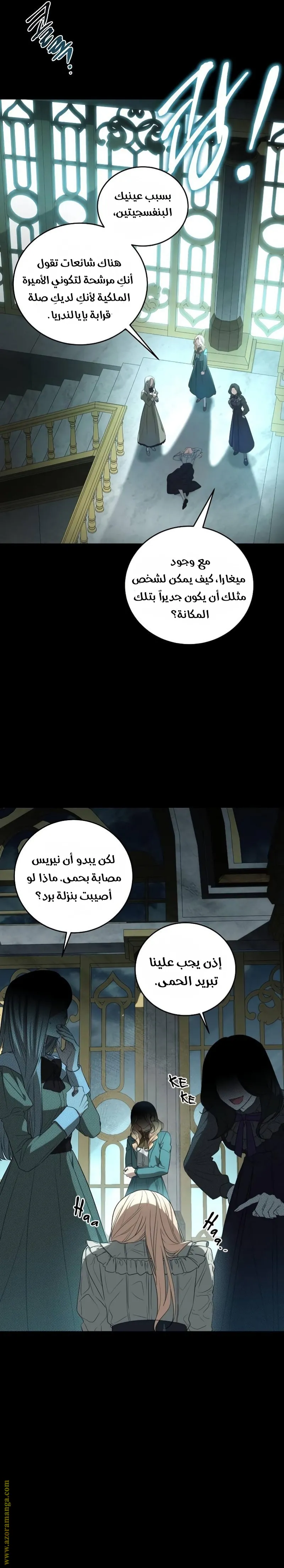 الصفحة 3