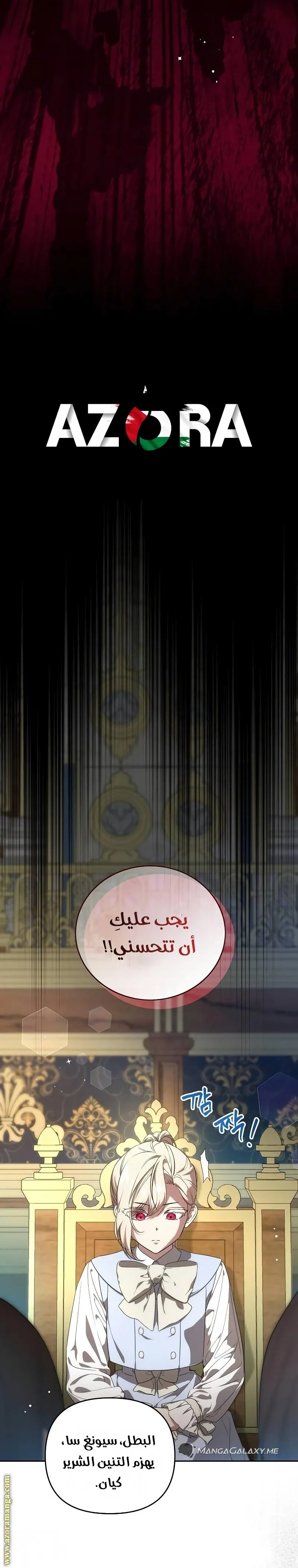 الصفحة 6