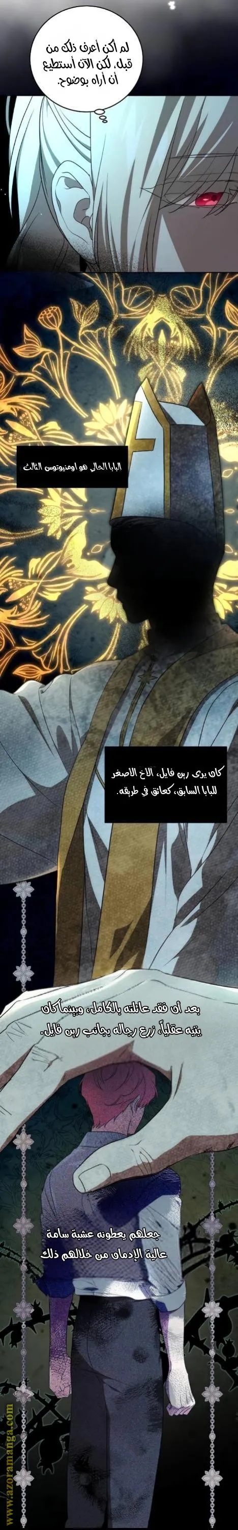الصفحة 16