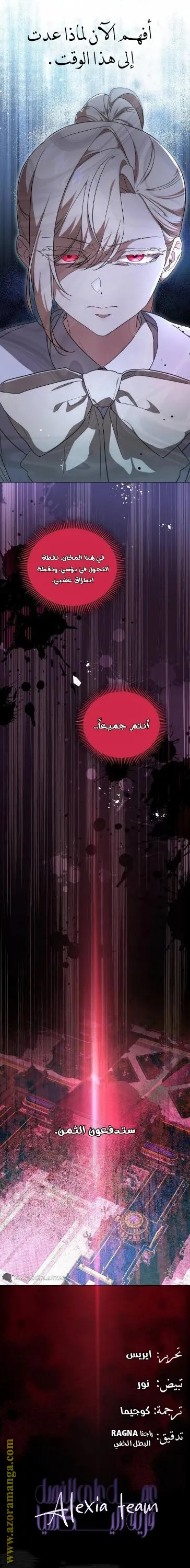 الصفحة 21