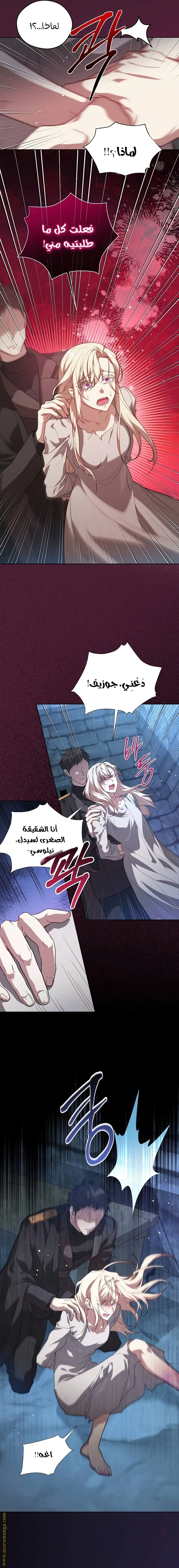 الصفحة 9