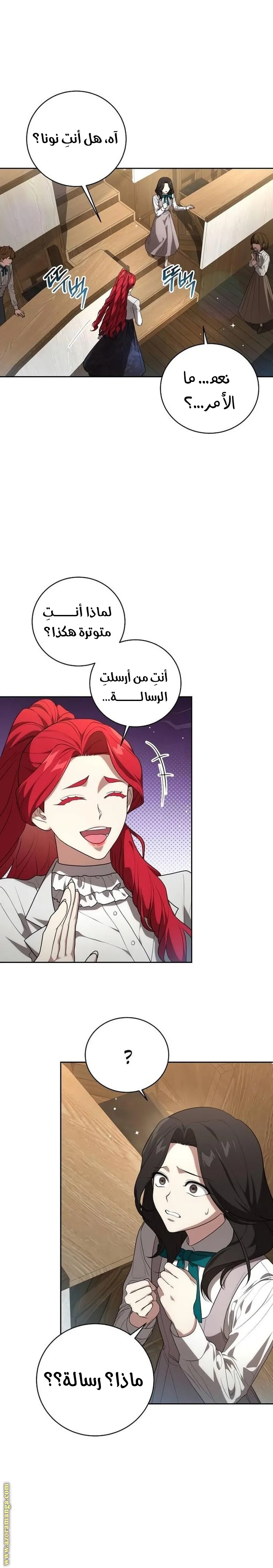 الصفحة 3