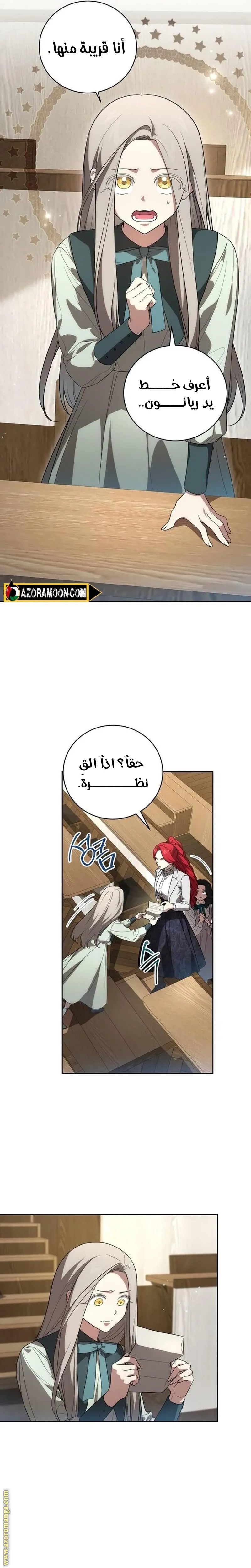 الصفحة 9