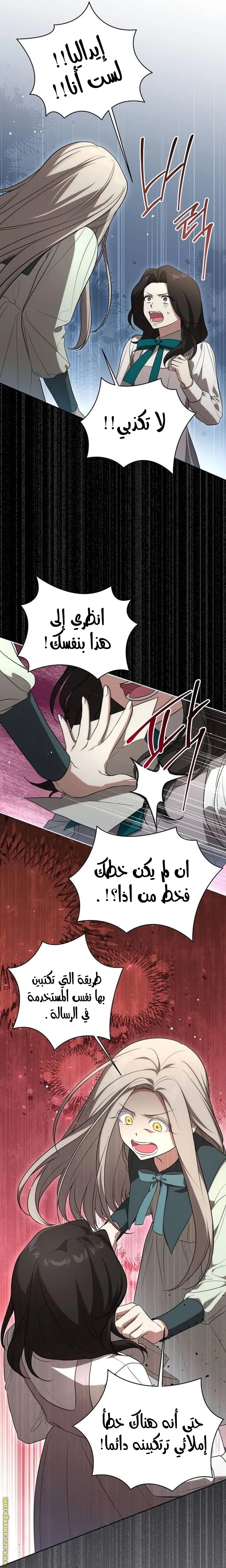الصفحة 11