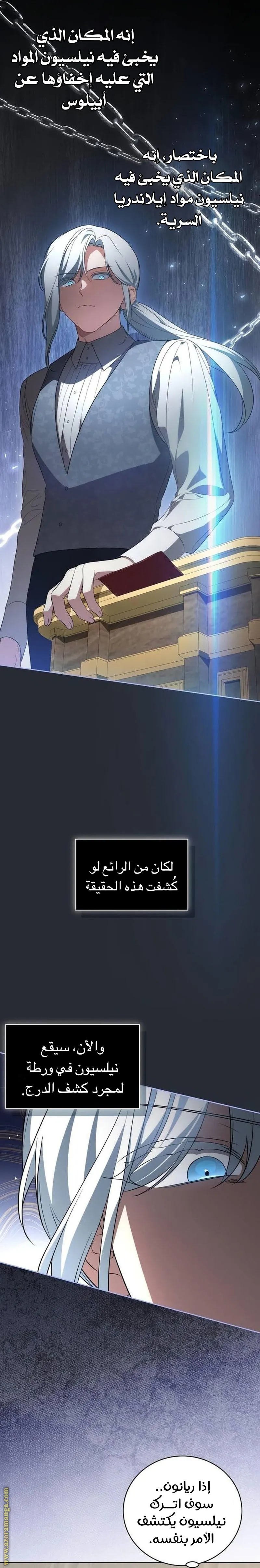 الصفحة 20