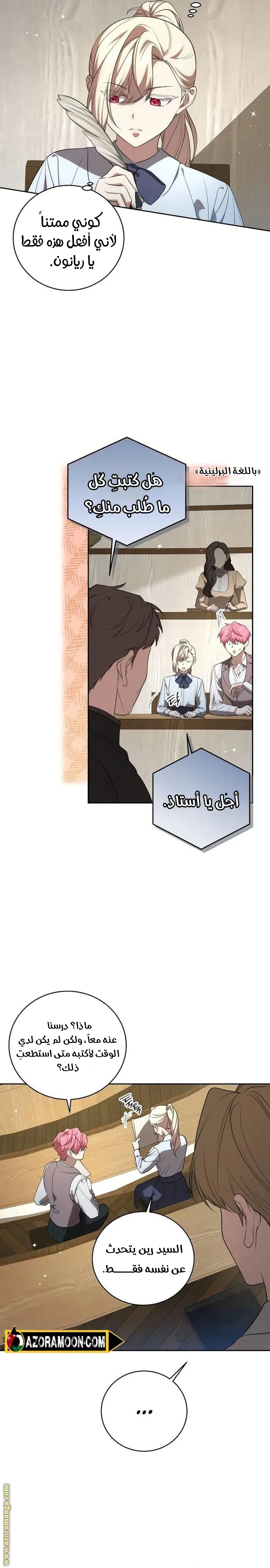الصفحة 21