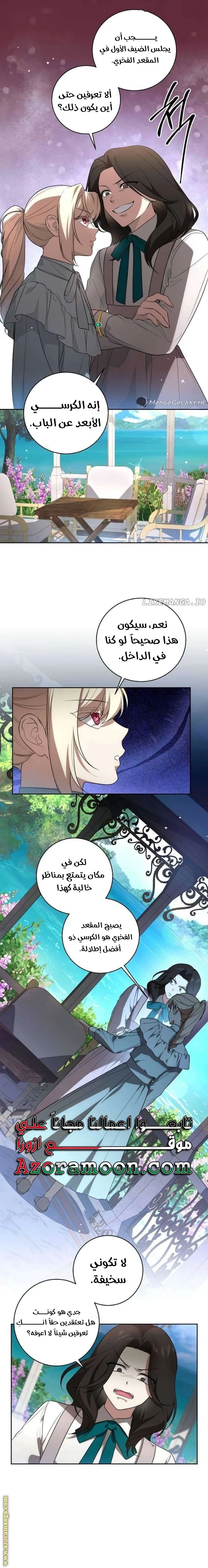 الصفحة 3