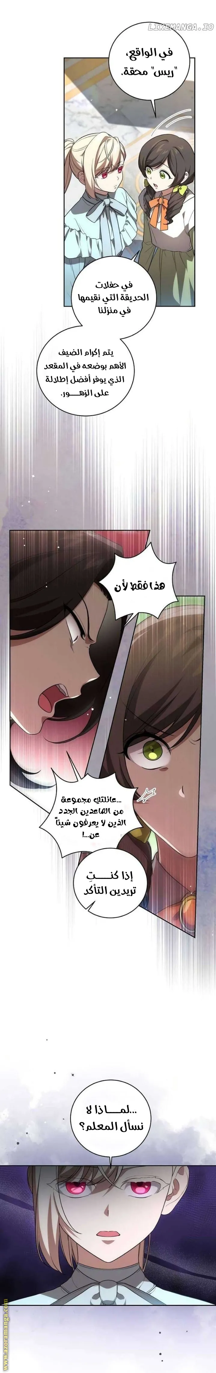 الصفحة 4