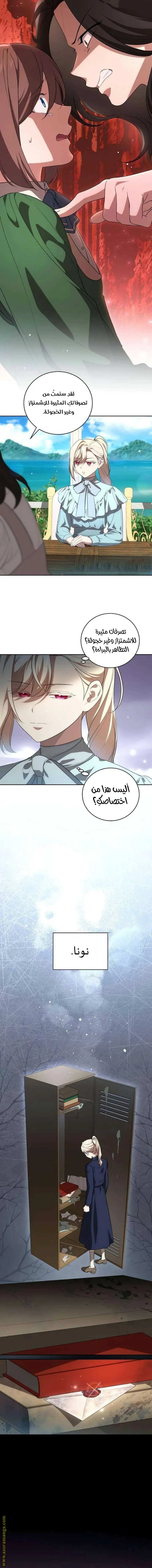 الصفحة 10