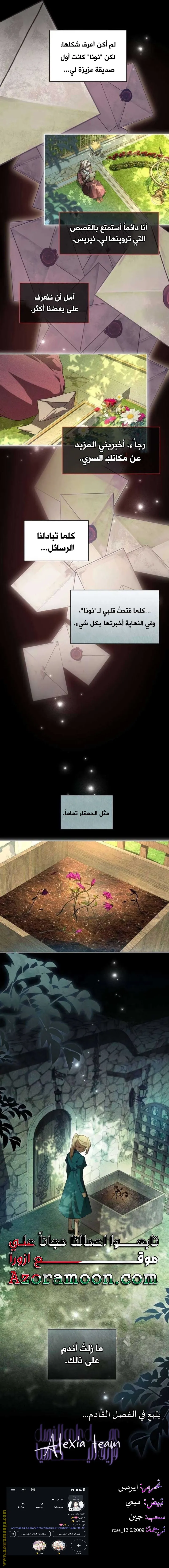 الصفحة 12
