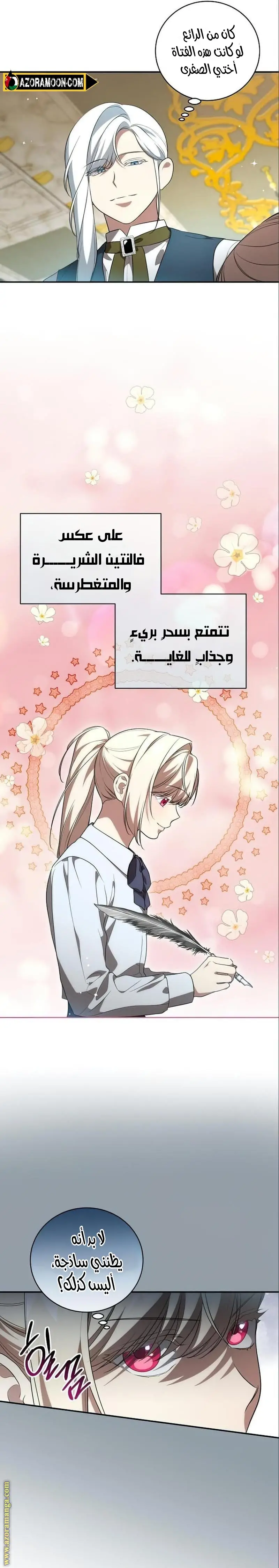 الصفحة 3
