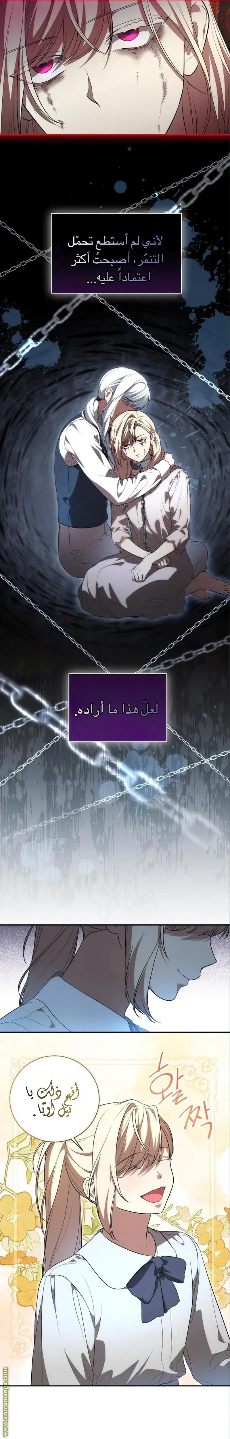 الصفحة 9