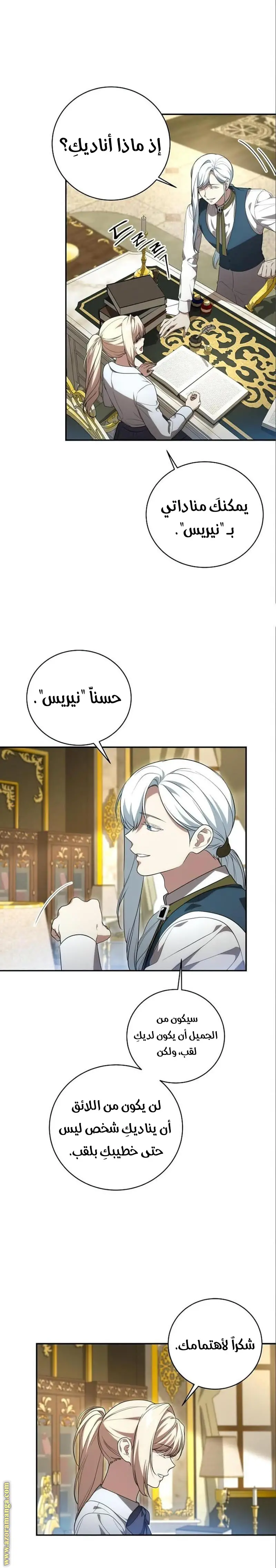 الصفحة 10