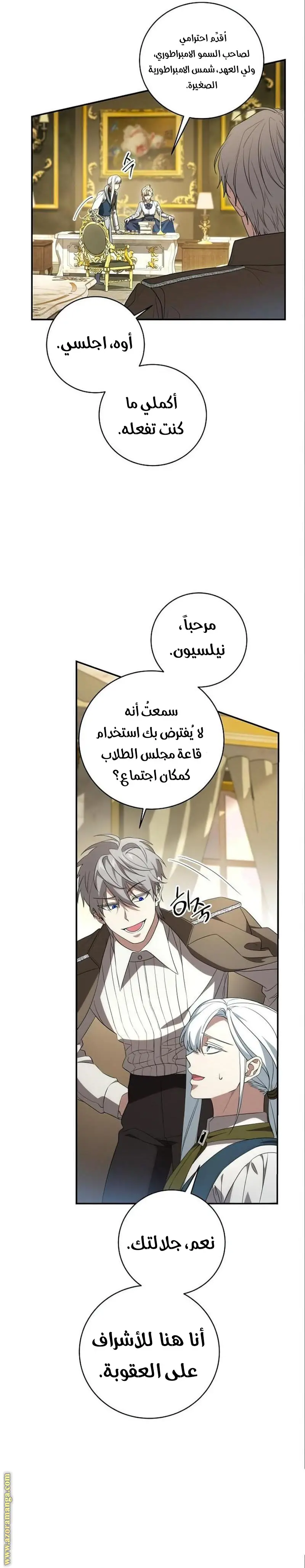 الصفحة 12