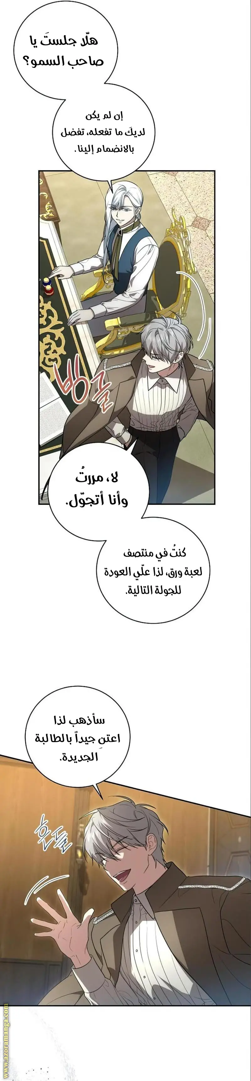 الصفحة 18