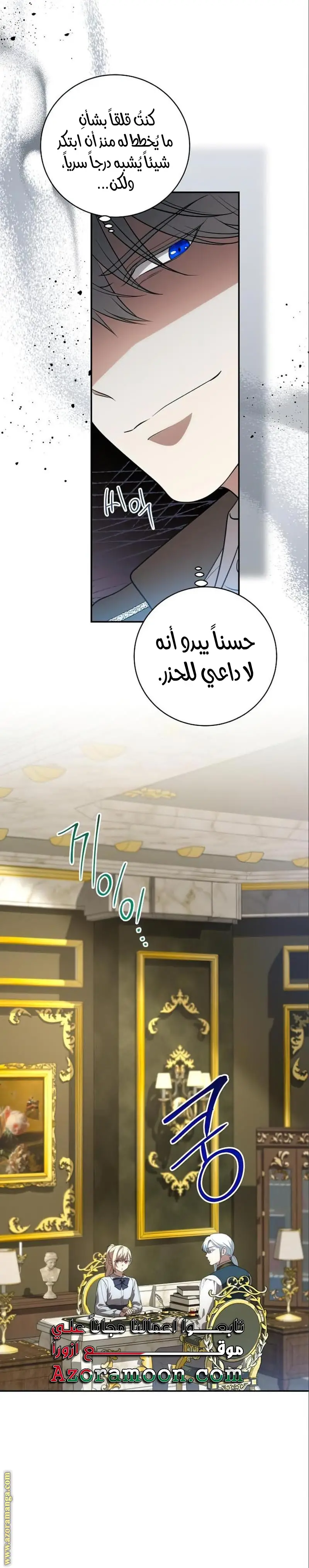 الصفحة 19